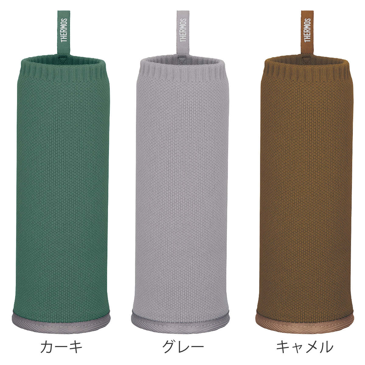 サーモス マイボトルカバー 500ml （ Thermos ボトルカバー ボトルケース マイボト...