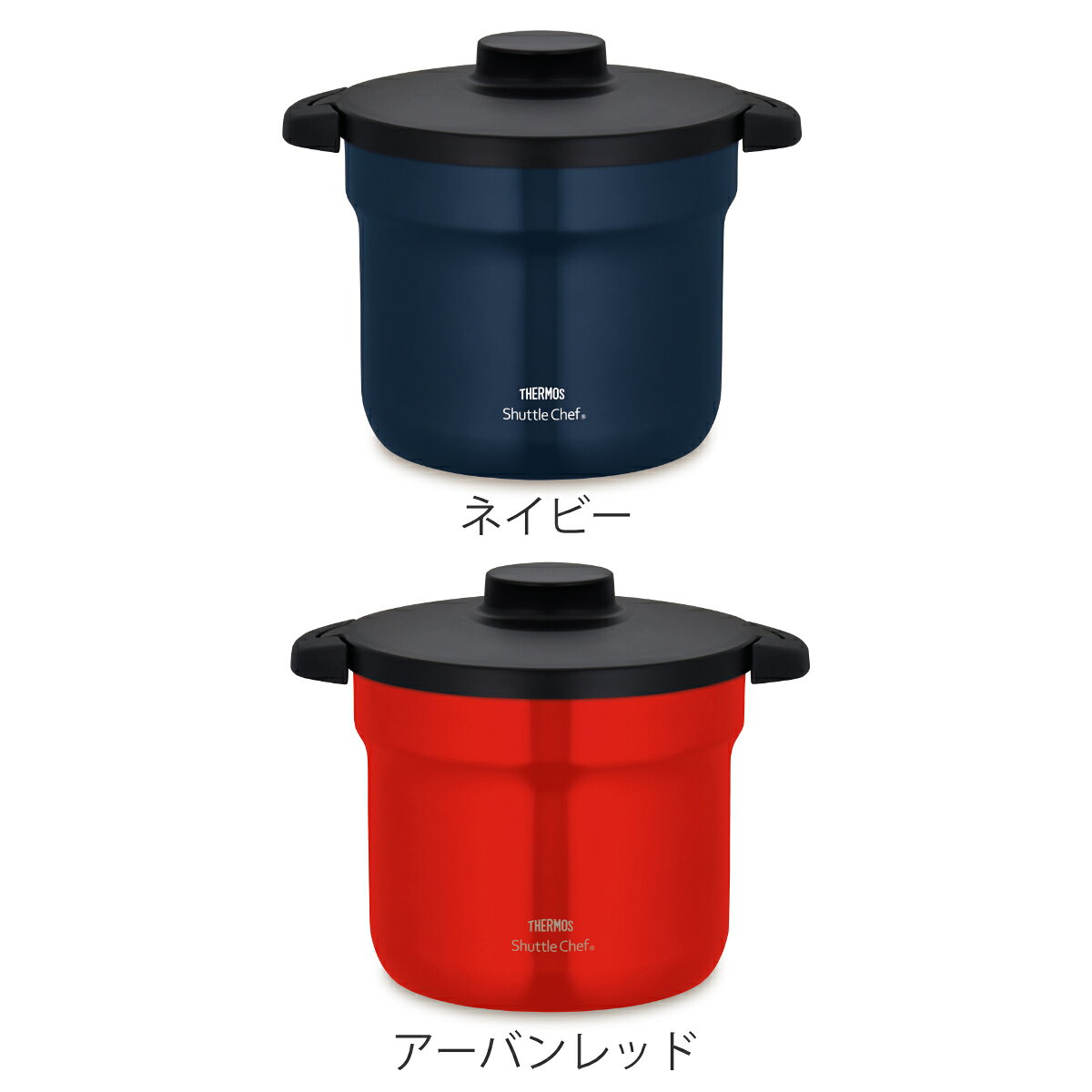 サーモス 真空保温調理器 4.3L IH対応 ...の紹介画像3