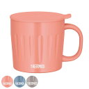 サーモス マグカップ フタ付き 450ml 真空断熱 JTA-450 ステンレス ( 食洗機対応 マグ カップ コップ 保冷 保温 THERMOS ふた付き 長...