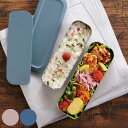 サーモス 弁当箱 2段 635ml フレッシュランチボックス ( THERMOS スリム 食洗機対応 ステンレス ランチボックス 二段 食洗機OK ステンレス製...