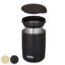 サーモス タンブラー 真空断熱ティータンブラー 400ml 500ml ( THERMOS ステンレス 食洗機対応 保温 保冷 ティータンブラー ステンレスタン...
