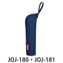 サーモス ポーチ 水筒 JOJ-180専用 ポケットマグポーチ APH-180 ( 水筒カバー 水筒ケース 水筒入れ 水筒ポーチ 真空断熱ポケットマグ用 真空断...