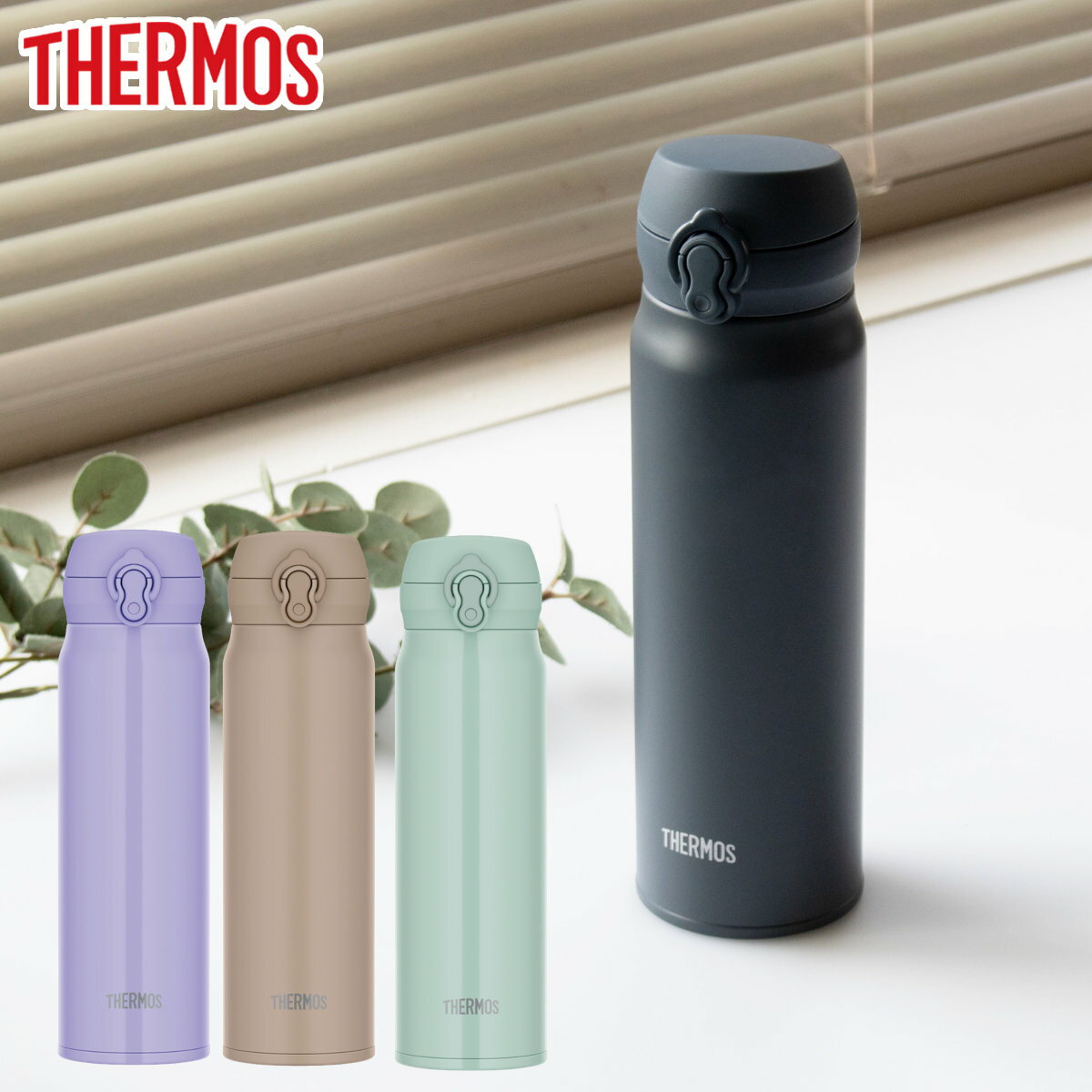 サーモス 水筒 600ml 真空断熱ケータイマグ （ THERMOS 保温 保冷 軽量 直飲み ス...