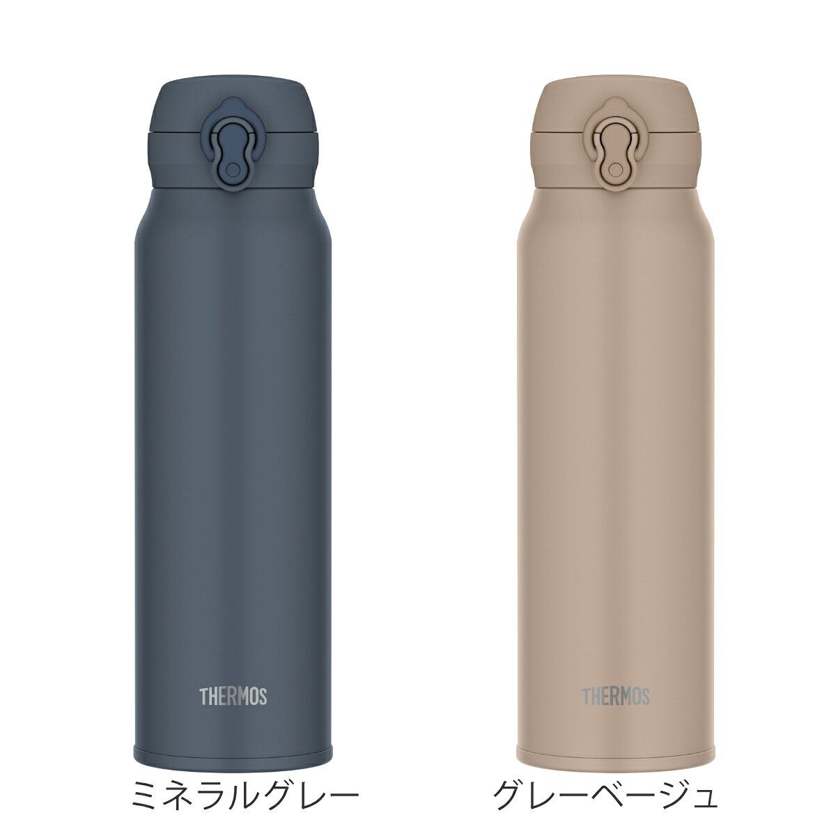 サーモス 水筒 750ml 真空断熱ケータイマグ （ THERMOS 保温 保冷 軽量 直飲み ス...
