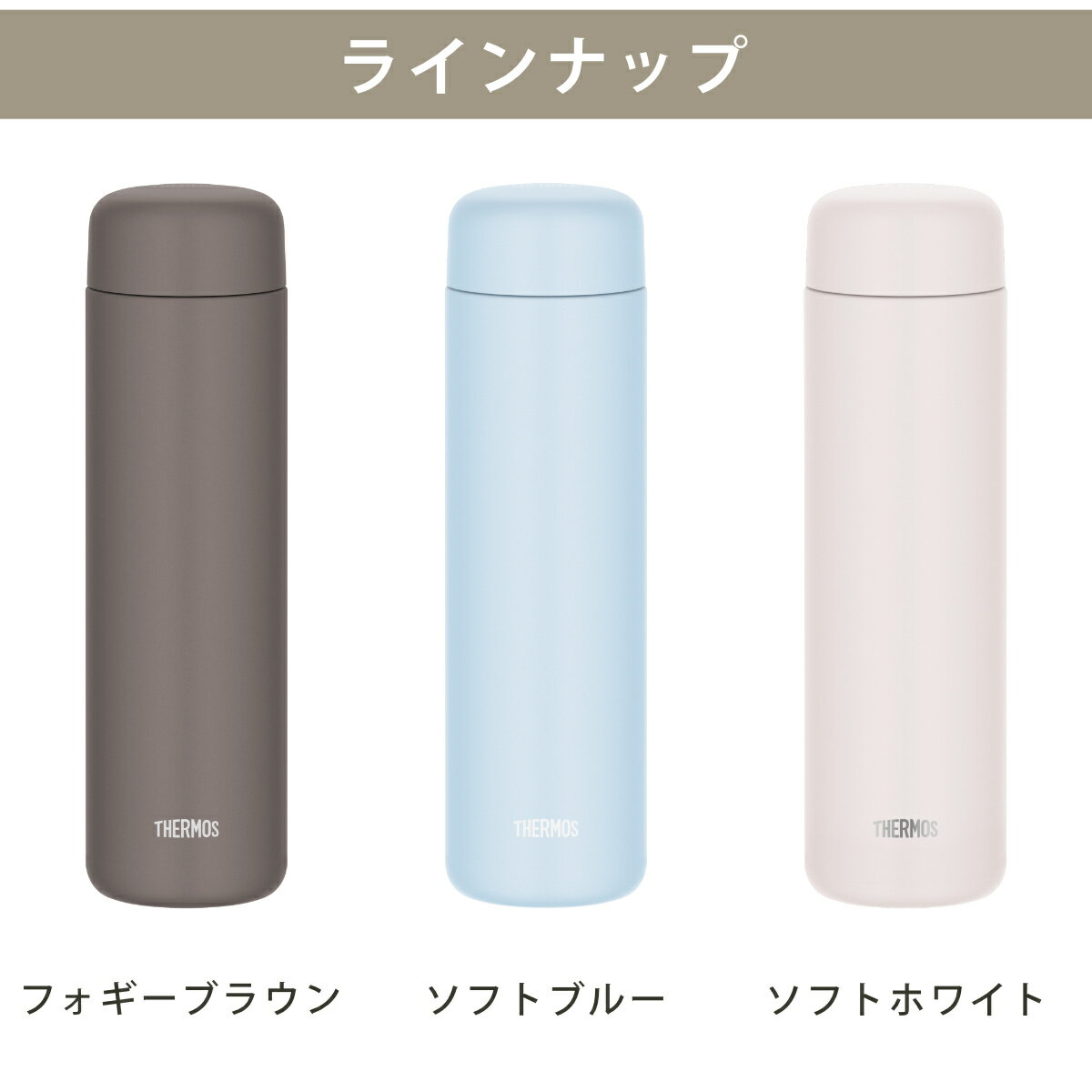 サーモス 水筒 650ml 真空断熱ケータイマグ セラミック加工 JPB-650 （ THERMOS 直飲み 保温 保冷 食洗機対応 スクリュー マグボトル スポーツドリンク対応 食洗機OK ステンレスボトル 魔法瓶 スリム 軽量 マグ ボトル シンプル ）【39ショップ】