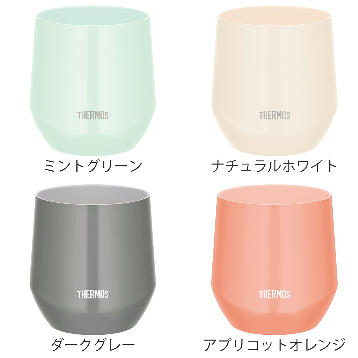 サーモス タンブラー 真空断熱カップ （ 300ml THERMOS 食洗機対応 保温 保冷 セラミックコーティング ステンレス カップ コップ 食器 真空二重構造 汚れ落ちやすい シンプル おしゃれ ）【39ショップ】 interior-palette-10200864 インテリアパレット サンプル画像2