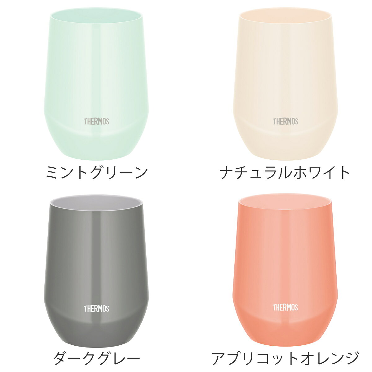 サーモス タンブラー 真空断熱カップ （ 400ml THERMOS 食洗機対応 保温 保冷 セラミックコーティング ステンレス カップ コップ 食器 真空二重構造 汚れ落ちやすい シンプル おしゃれ ）【39ショップ】 interior-palette-10200865 インテリアパレット サンプル画像2