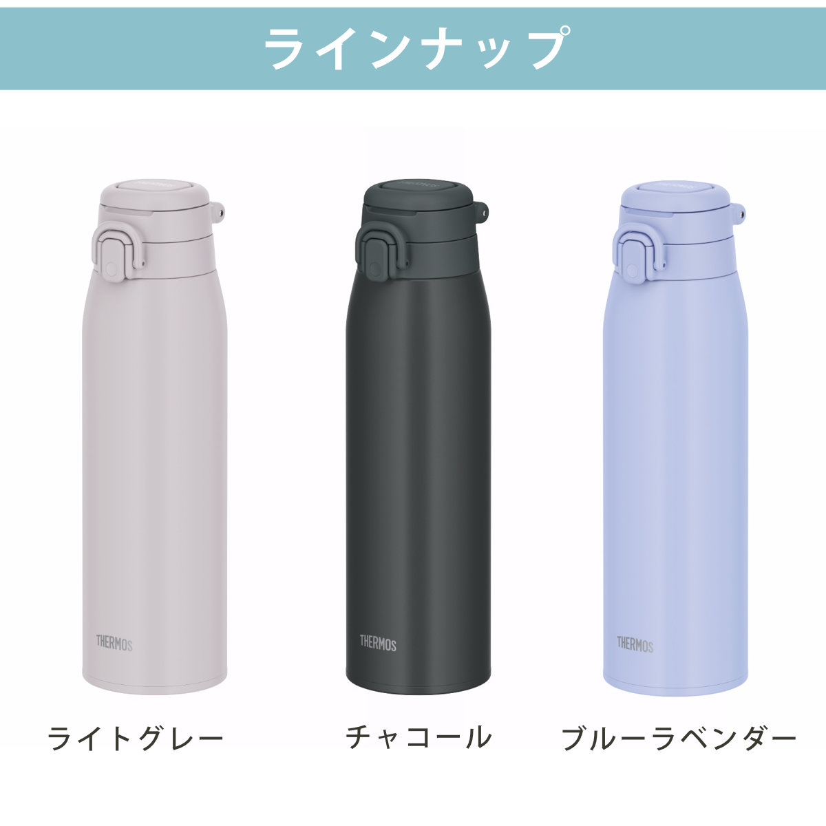 サーモス 水筒 1L 真空断熱ケータイマグ J...の紹介画像3