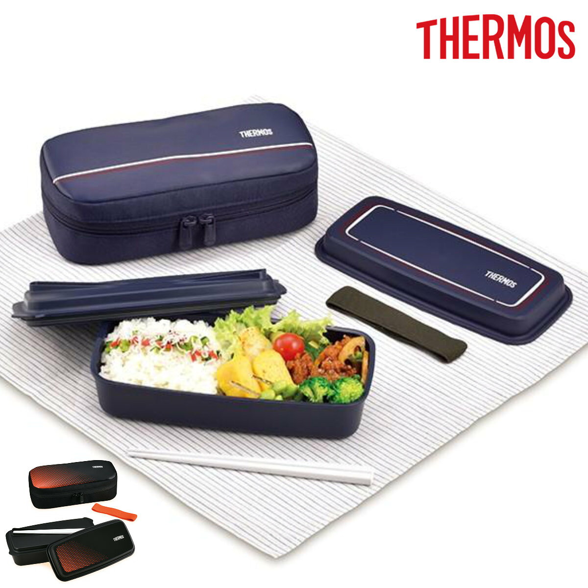 お弁当箱 1段 サーモス thermos フレッシュランチボックス 600ml DJO-600 （ ステンレス 食洗機対応 レンジ対応 保冷ケース付き ドーム型 保冷 ポーチ付 ケース式 電子レンジ OK ネイビー オレンジ ベルト付 メッシュポケット ）【39ショップ】