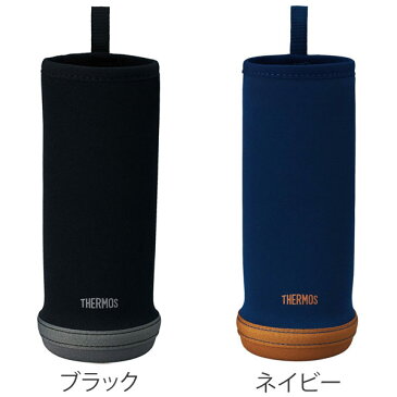 水筒カバー　サーモス　thermos　マイボトルカバー　JNL 500ml用 （ ボトルカバー JNL 0.5L 500ml カバー 傷付き防止 部品 パーツ ） 【5000円以上送料無料】