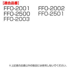 キャップユニット　水筒　部品　サーモス(thermos)　FFO用　2001・2002・2500・2003・2501対応　パッキン付き （ パーツ すいとう ） 【5000円以上送料無料】