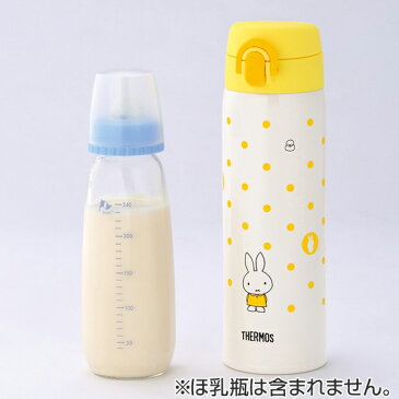 水筒　ステンレスボトル　調乳ポット　保温・保冷　サーモス　500ml　ミッフィー　JNX-500B （ thermos 子供用水筒 ワンタッチオープン ダイレクトボトル 魔法瓶 ステンレス製 miffy キャラクター お出かけグッズ ） 【5000円以上送料無料】