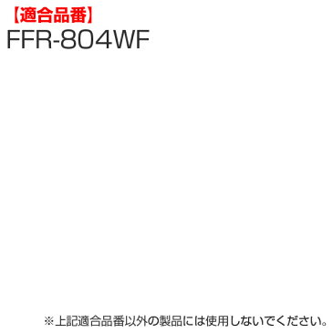 ハンディポーチ　水筒　部品　サーモス(thermos)　FFR-804WF （ すいとう パーツ 水筒カバー ポーチ　ケース ） 【5000円以上送料無料】