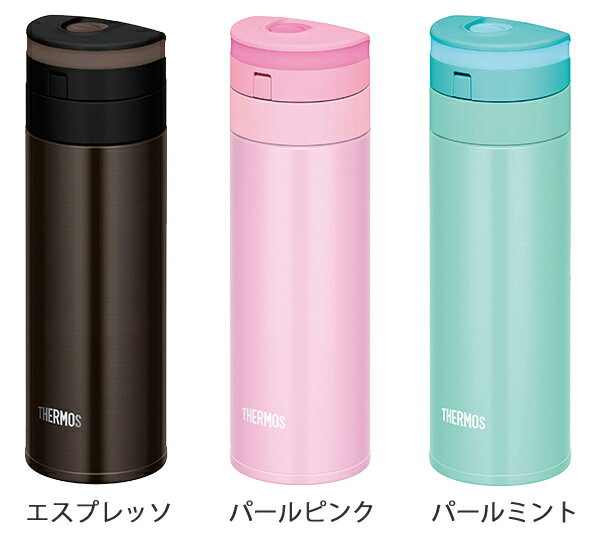 特価 サーモス 水筒 350ml 真空断熱ケータイマグ ステンレス 直飲みスリム JNS-351 （ THERMOS 保温 保冷 魔法瓶 ステンレスボトル スポーツドリンク対応 直のみ 350 マグ ボトル マグボトル ダイレクトボトル スリムボトル 軽量 ）【39ショップ】