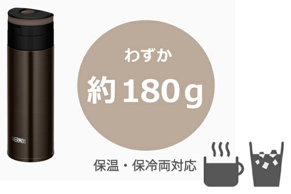 特価 サーモス 水筒 350ml 真空断熱ケータイマグ ステンレス 直飲みスリム JNS-351 （ THERMOS 保温 保冷 魔法瓶 ステンレスボトル スポーツドリンク対応 直のみ 350 マグ ボトル マグボトル ダイレクトボトル スリムボトル 軽量 ）【39ショップ】