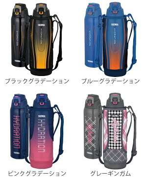 水筒 サーモス(thermos) 真空断熱スポーツボトル FFZ-1502F 1.5L ( ステンレスボトル 直飲み ポーチ付き 保冷専用 ダイレクトボトル ワンタッチオープン 肩 ショルダーベルト付 魔法瓶 ステンレス製 )【5000円以上送料無料】