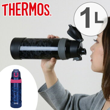 水筒 サーモス(thermos) 真空断熱スポーツボトル FHQ-1001 1L ( ステンレスボトル 直飲み 1リットル 1000ml 大容量 保冷専用 ダイレクトボトル ワンタッチオープン すいとう 魔法瓶 ステンレス製 )【5000円以上送料無料】