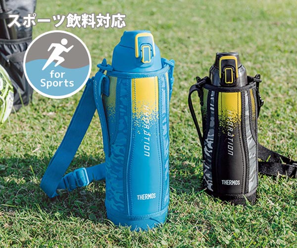 特価 サーモス 水筒 1.5L ステンレス ワンタッチ 真空断熱スポーツボトル FHT-1500 （ THERMOS 直飲み 保冷専用 ステンレスボトル スポーツドリンク対応 子供 直のみ 1500ml 魔法瓶 ワンプッシュ カバー付き 軽量 キッズ スポーツ ）【39ショップ】