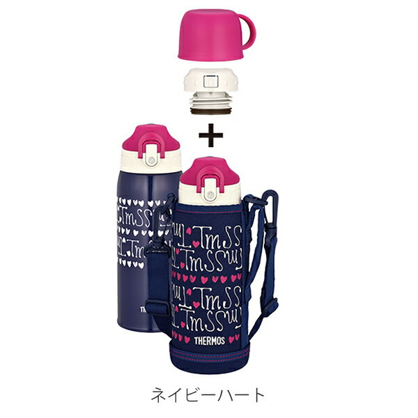 水筒 サーモス ( thermos ) 真空断熱 2ウェイボトル 直飲み＆コップ付 FHO-801WF 800ml （ 保温 保冷 ステンレス スポーツドリンク対応 2WAY カバー付 ショルダーベルト 子供用水筒 子供用 直飲み コップ カバー付き ）【5000円以上送料無料】