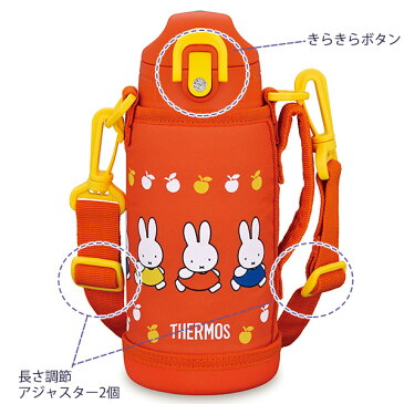 水筒 サーモス ( thermos ) 真空断熱 2ウェイボトル 直飲み＆コップ付 FHO-601WFB 600ml ミッフィー （ 保温 保冷 子供用水筒 ステンレス カバー付き miffy 直飲み 子供用 コップ ワンタッチ オレンジ 女の子 女子 ）【39ショップ】