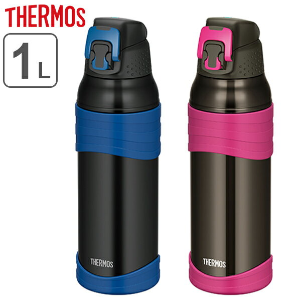 水筒 サーモス （ thermos ） 真空断熱スポーツボトル FJC-1000 1L （ 1リットル ステンレス スポーツドリンク対応 スポーツボトル ステンレス製 直飲み ステンレスボトル THERMOS 魔法瓶 スポーツ 保冷専用 ）【5000円以上送料無料】