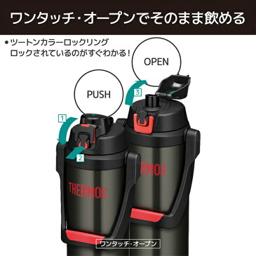 水筒 サーモス （ thermos ） 真空断熱スポーツジャグ FFV-2500 2.5L ハンドル付き （ 2.5リットル ステンレス スポーツドリンク対応 スポーツボトル 直飲み ステンレスボトル 魔法瓶 保冷専用 大容量 ジャグ ）【5000円以上送料無料】