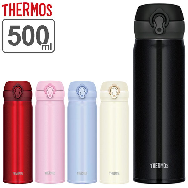 特価 サーモス 水筒 500ml ステンレス ワンタッチ 真空断熱ケータイマグ JNL-504 （ THERMOS マグ 保温 保冷 直飲み 真空断熱 軽量 スポーツドリンク対応 スリム 魔法瓶 マグボトル ステンレスボトル 軽い ）【39ショップ】