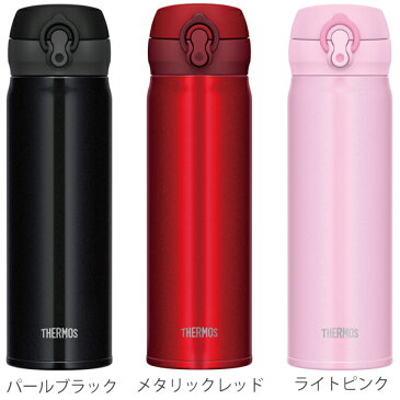 水筒 サーモス thermos 真空断熱ケータイマグ 500ml JNL-504 軽量 （ ステンレス 保温 保冷 直飲み 真空断熱 軽量 スリム 直飲み マグ 魔法瓶 マグボトル ステンレスボトル 軽い ワンタッチ ）【5000円以上送料無料】