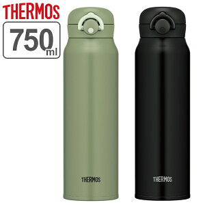 特価 サーモス 水筒 750ml ステンレス ワンタッチ 真空断熱ケータイマグ JNR-751 （ THERMOS マグ スポーツドリンク対応 直飲み 保温 保冷 魔法瓶 軽量 マグボトル ステンレスマグボトル ステンレス製魔法瓶 熱中症 水分補給 ）【39ショップ】