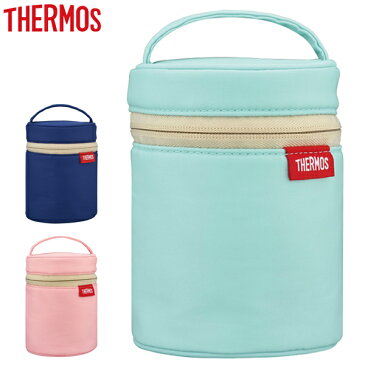 ポーチ ケース サーモス thermos スープジャーポーチ 250ml〜400ml スープジャー用 RES-001 （ カバー 持ち運び お弁当バッグ フードコンテナ専用 フードコンテナ スープジャー専用ポーチ ライトブルー ライトピンク ネイビー ）【5000円以上送料無料】