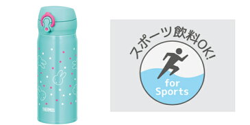 水筒 サーモス thermos 真空断熱ケータイマグ ミッフィー 軽量 400ml JNL-403B （ 直飲み 保温 保冷 ステンレス マグボトル ステンレスボトル ワンタッチ スポーツ飲料対応 ボトル 真空断熱構造 魔法瓶 ワンタッチオープン miffy ）【39ショップ】