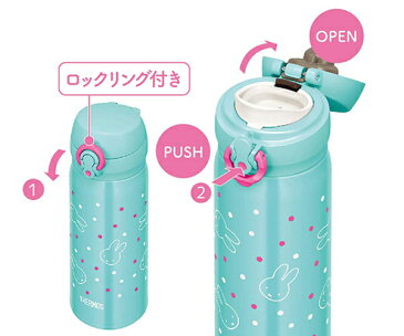 水筒 サーモス thermos 真空断熱ケータイマグ ミッフィー 軽量 400ml JNL-403B （ 直飲み 保温 保冷 ステンレス マグボトル ステンレスボトル ワンタッチ スポーツ飲料対応 ボトル 真空断熱構造 魔法瓶 ワンタッチオープン miffy ）【39ショップ】