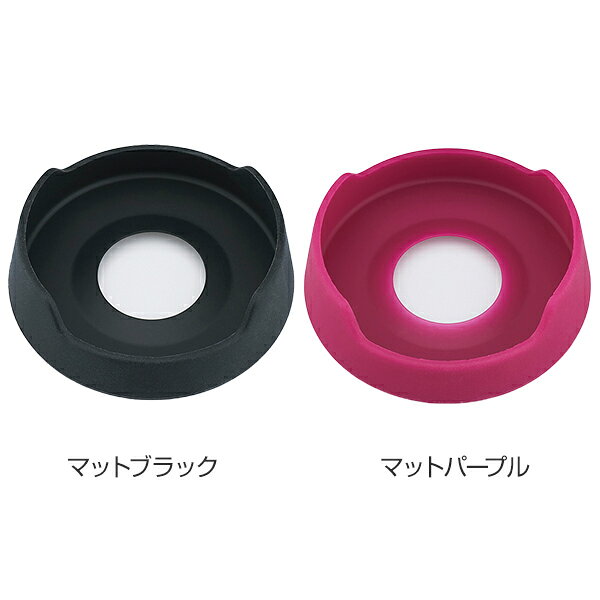 サーモス 底カバー FJH-500 専用 水筒 部品 thermos （ パーツ カバー 底カバー 替...