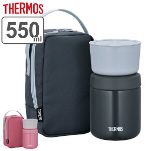 弁当箱 保温弁当箱 サーモス THERMOS 真空断熱スープランチセット 550ml JBY-550 （ 送料無料 スープジャー 保温 保冷 ランチボックス 食洗機対応 スープボトル ステンレス スープマグ ステンレス製 シンプル ランチポット ）【39ショップ】