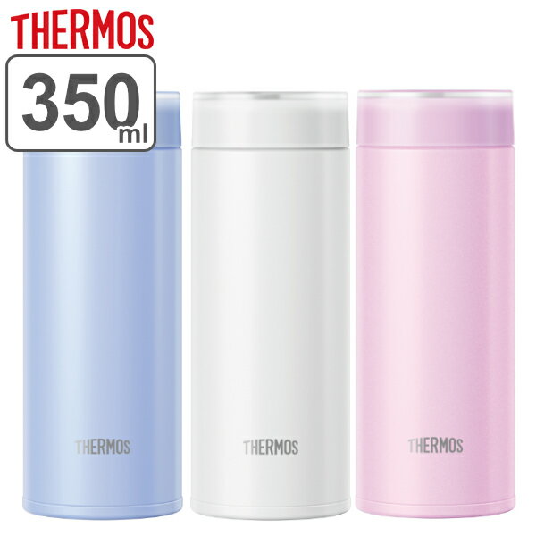 水筒 ステンレス サーモス THERMOS 真空断熱ケータイマグ 350ml JOD-350 （ 保温 保冷 軽量 スリム ステンレスボトル 直飲み ステンレス製 マイボトル マグボトル スクリュー 魔法瓶 携帯マグ コンパクト シンプル スポーツ飲料対応 ）【39ショップ】