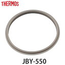 パッキン サーモス JBY-550 保温弁当箱 専用 容器フタパッキン THERMOS 部品 パーツ （ パッキンのみ 専用パッキン 専用パーツ 交換パーツ 交換用 替え シリコンパッキン シリコーンパッキン 蓋パッキン ふたパッキン フタパッキン ） 