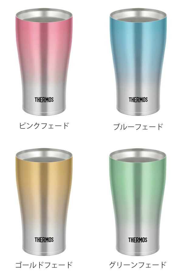 真空断熱タンブラー サーモス thermos ステンレスタンブラー 340ml JDE-341C （ タンブラー 真空二重構造 ステンレス 保温 保冷 ビールグラス コップ マグカップ 保冷タンブラー 保温マグカップ シンプル おしゃれ ）【39ショップ】