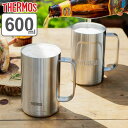 ビールジョッキ 600ml サーモス thermos 真空断熱 ジョッキ グラス 食器 ステンレス （ 食洗機対応 ビールグラス 保温 保冷 マグカップ タンブラー 大容量 コップ マグ カップ 保冷タンブラー ビアグラス 真空二重構造 おしゃれ ）【39ショップ】