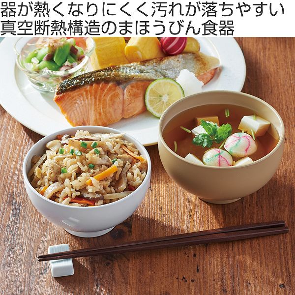 汁椀 お椀 400ml サーモス thermos 真空断熱構造 ステンレス 皿 食器 和食器 JDO-400 （ 食洗機対応 お碗 保温 保冷 冷めにくい 保温ボウル スープカップ 汁碗 ボウル 椀 割れにくい 鉢 二重構造 ダブルウォール おしゃれ 黒 ）【39ショップ】