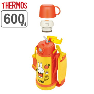 水筒 サーモス THERMOS ミッフィー 2way ストロー コップ ステンレス 600ml FJO-600WFB （ 送料無料 真空断熱 スポーツドリンク対応 保冷 保温 miffi ストロータイプ コップ付 子供用水筒 カバー付き ショルダーベルト ）【39ショップ】