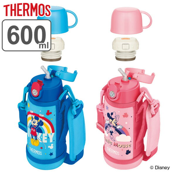 水筒 サーモス THERMOS ミッキーマウス 2way ストロー コップ ステンレス 600ml FJO-600WFDS （ 送料無料 真空断熱 スポーツドリンク対応 保冷 保温 ミッキー ストロータイプ コップ付 子供用水筒 カバー付き ショルダーベルト ）【39ショップ】