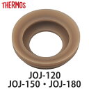 楽天インテリアパレットパッキン 水筒 サーモス THERMOS JOJ 専用 部品 パーツ （ 真空断熱ポケットマグ専用 JOJ-120用 JOJ-150用 JOJ-180用 専用パーツ 専用部品 専用パッキン 対応 のみ 交換 交換用 替え 買い替え ） 【39ショップ】