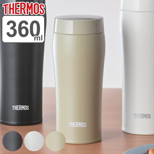 水筒 マグ 360ml THERMOS サーモス 真空断熱ケータイタンブラー JOE-361 （ 保温 保冷 直飲み マグボトル ステンレスボトル タンブラー 蓋付き 直のみ 広口 携帯タンブラー コーヒー 大人 ） 【39ショップ】