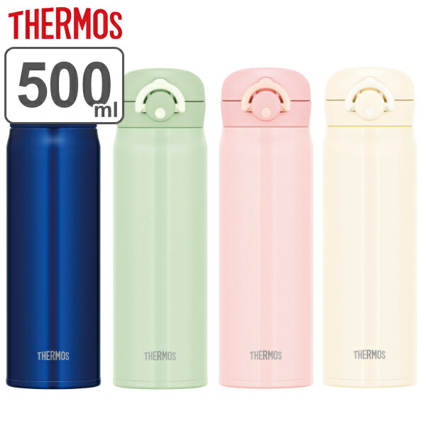 水筒 マグ 500ml ワンタッチ THERMOS サーモス 真空断熱ケータイマグ JNR-502 （ 直飲み 保温 保冷 軽量 ステンレスボトル ダイレクトボトル ステンレス製 直のみ ワンプッシュ マイボトル マグボトル すいとう ボトル スポーツ飲料 ）【39ショップ】