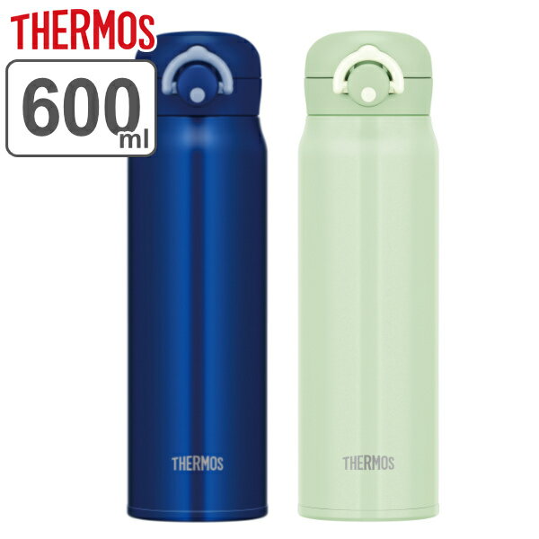 サーモス マグボトル 特価 水筒 マグ 600ml ワンタッチ THERMOS サーモス 真空断熱ケータイマグ JNR-602 （ 直飲み 保温 保冷 軽量 ステンレスボトル ダイレクトボトル 直のみ ワンプッシュ マイボトル マグボトル スポーツ飲料 ステンレス製 ） 【39ショップ】