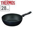 炒め鍋 フライパン 深型 28cm IH対応 サーモス thermos キッチンプラス KITCHEN＋ プラズマ超硬質コート （ 送料無料 ガス火 直火 ih 深型フライパン アルミフライパン 28センチ プラズマ加工 ブルー おしゃれ 調理器具 ） 【39ショップ】