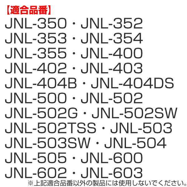 水筒 部品 パッキンセット サーモス THERMOS JNL 専用 （ 真空断熱ケータイマグ専用 JNL-350〜750ml用 JNL用 専用パーツ 専用部品 専用パッキン 対応 のみ 交換 交換用 替え 買い替え ）【39ショップ】