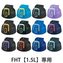 サーモス キャップユニット 水筒 パッキンセット付 FHT 1.5L 専用 ( THERMOS パーツ 飲み口 キャップ ユニット 替え 買い替え フタ 蓋 ワ...