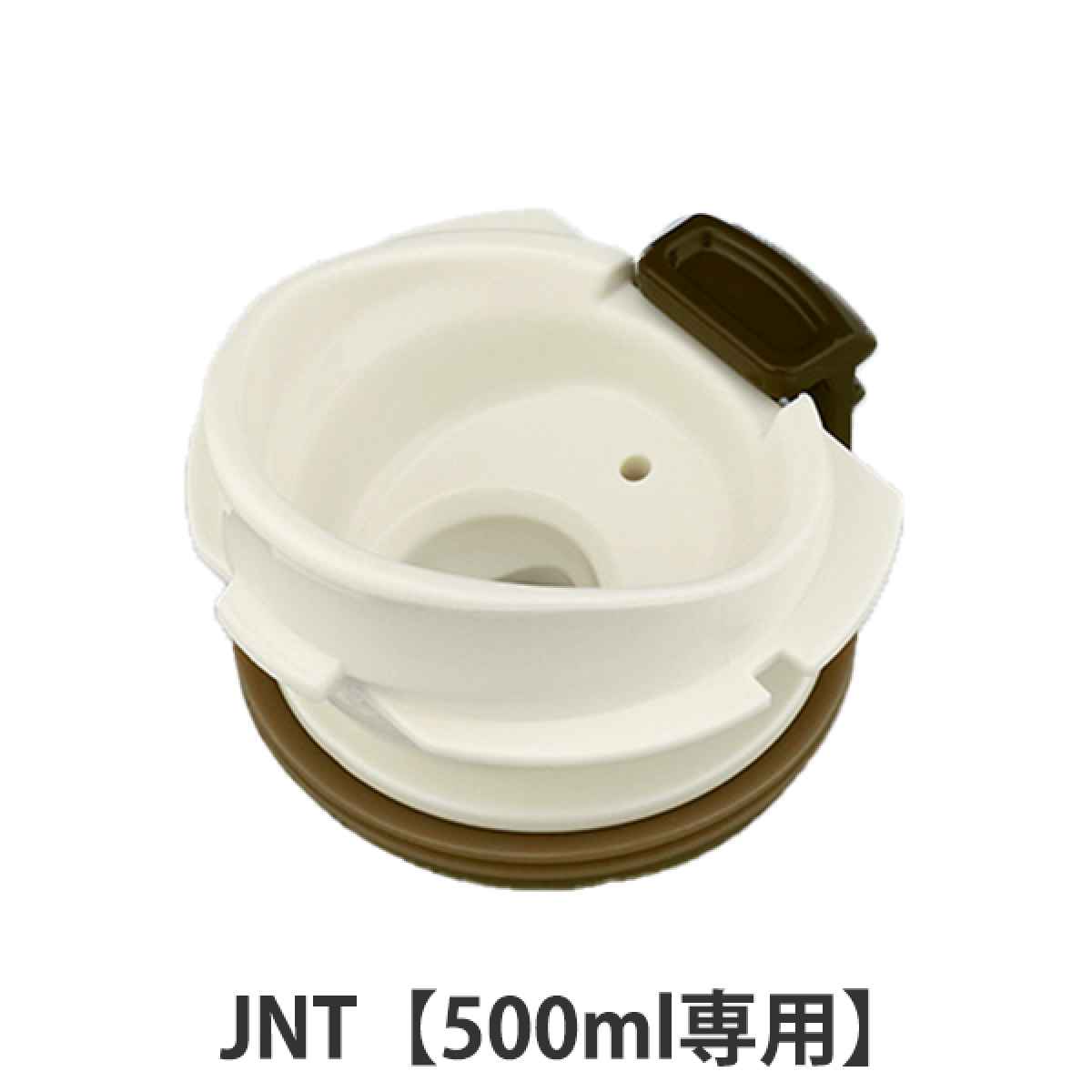 サーモス 飲み口 JNT 専用 せんパッキン付 （ THERMOS 真空断熱ケータイマグ用 対応 専用 栓パッキン パーツ パッキン 部品 のみ 専用パーツ 専用部品 水筒用パーツ 交換 交換用 替え ） 【39ショップ】