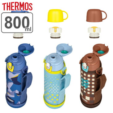 サーモス 水筒 800ml 2way コップ付き 直飲み ステンレス FJJ-800WF （ 送料無料 THERMOS 保温 保冷 真空断熱 子供 キッズ ワンタッチ スポーツドリンク対応 スポーツ飲み口 小学生 人気 カップ 直のみ ワンタッチ ダイレクト ）【39ショップ】